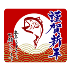 Animated New Year stickers for angler