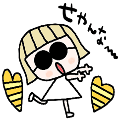 nenerin simple word sticker931kansaifix