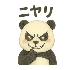 ayumi_20251212204414