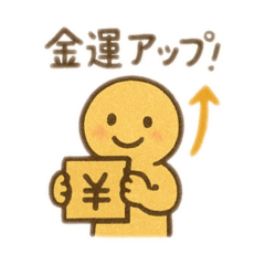 SUPER BIG CHANCE