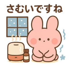 ほっこりアロマうさぎ＊冬の癒しスタンプ