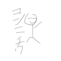 Potechi_20251214170554