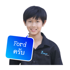 FordTheBoy