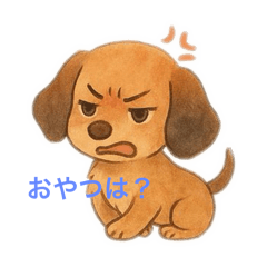 A dog that complains