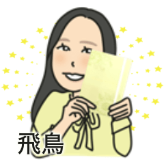 grareco_yamako_20251212233301