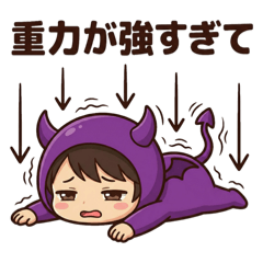 Chikokuma: The Unapologetic Devil