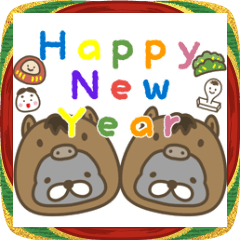 【午年】年末年始のフレブル馬。