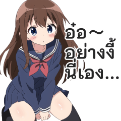 High School Girls 4 (Thai)