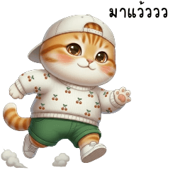 Jiuw Liuw v.11 The joyful season.