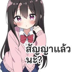 High School Girls 6 (Thai)