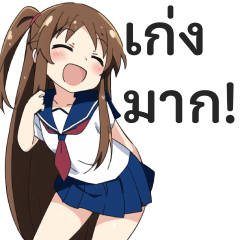 High School Girls 5 (Thai)