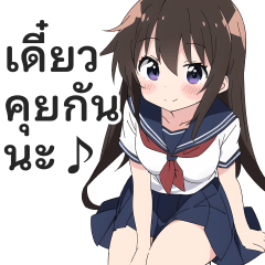 สติกเกอร์บทสนทนาประจำวันของเด็กม.ปลาย 10