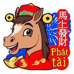 231_Horse_Get rich_Vietnamese_Taiwanese