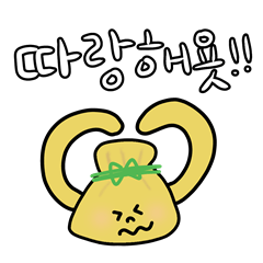 Welcome Fried tofu world