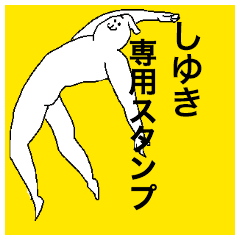 Shiyuki special sticker