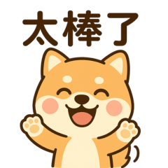 Shiba Inu daily heartwarming quotes