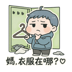 My Mom & Dad, My Little World