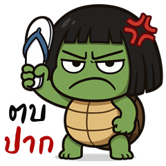 Silly Turtle (Big Stickers)