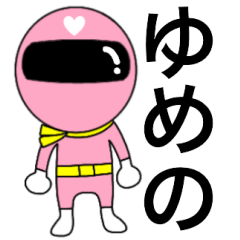 Mysterious pink ranger Yumeno
