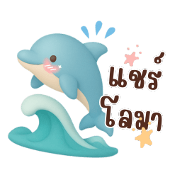 พาสเทลละมุนใจ 4