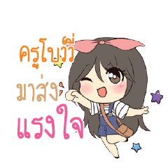 KUBOWI Am bunny girl_S