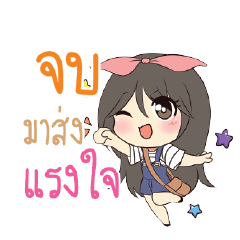 JOBB Am bunny girl_S