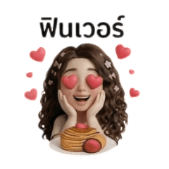 Somkit chantarakana_20251214134525