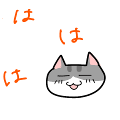 Cat Pon02