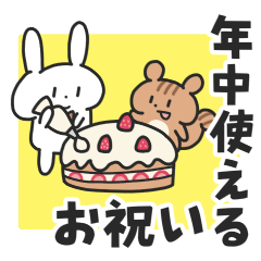 1年中使えるうさぎとこりす