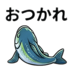 Energetic Seabass: Full Power Emotions