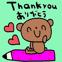 (nenerinsimplewordsticker023english)