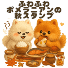Fluffy Pomeranians Autumn Stickers