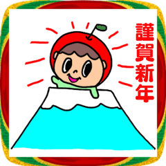 Fruit gundan Sticker Winter greetings