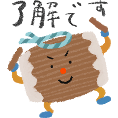 Hachijojima Reconstruction Support Stamp