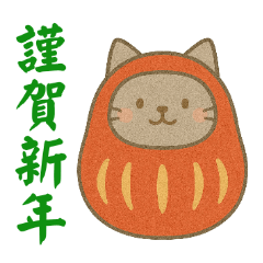 Daruma Cat New Year Stickers