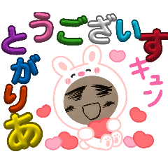 Michan_20251213121455