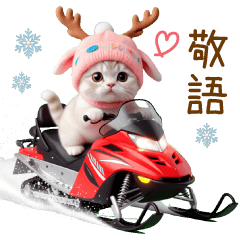 cute cat reindeer cap keigo Sticker