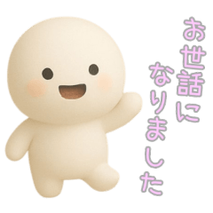 PAKAMOGOLY_20251213142206