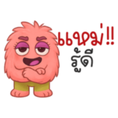 Strange pink monster