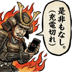 Historical Figures in Modern Life