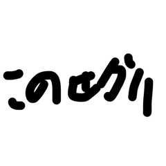 Tsubasa313_20251213144654