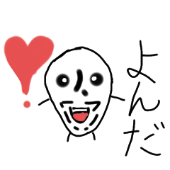 tamago_20251213145145