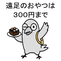 haiiro no karasu karachi2