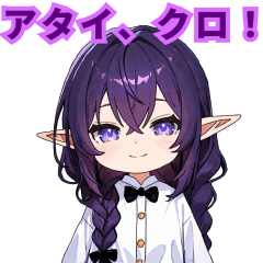 Soft Daily Life with Elf Kuro