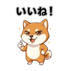 Daily life of a Shiba Inu! Vol.1