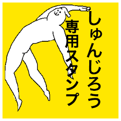 Shunjiro special sticker