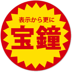 VTuberの名字がたまたま多いスタンプ