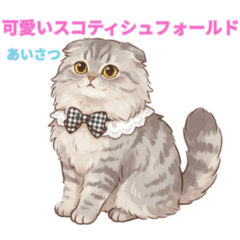 Cute Scottish Fold Stickers Greetings