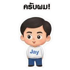 Jay V.1