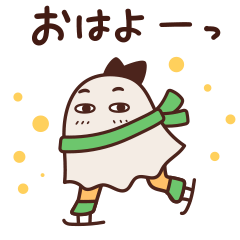 Sister Medjed New Year